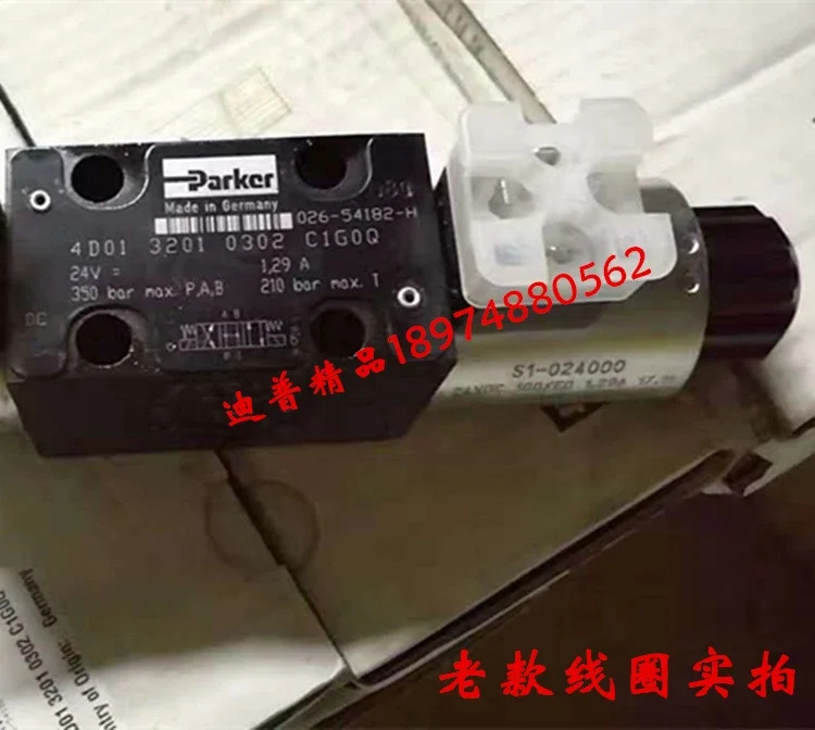 전자기 코일 S1-024000 24VDC 1.29A 205000 028000 012000 472780 S3