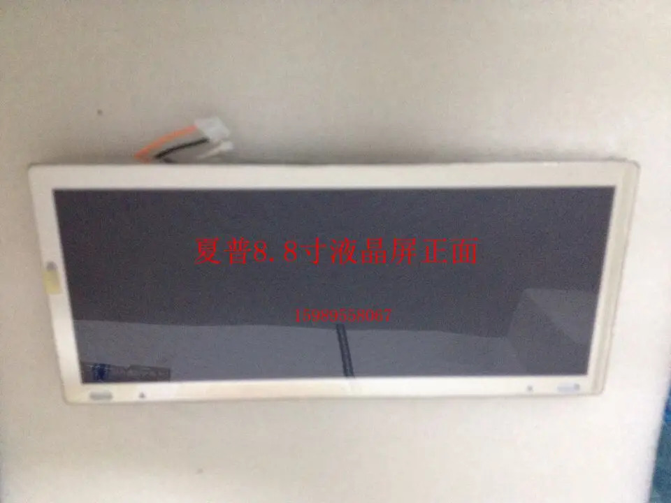 LCD 화면 LQ088Z9DR01R 8.8 인치