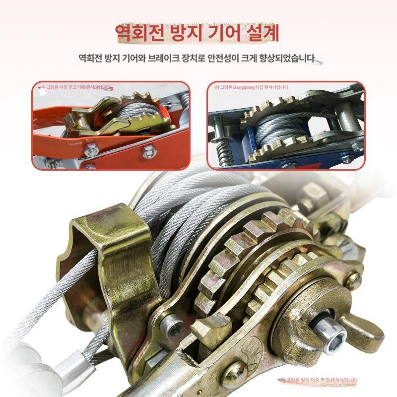 공구 바이스 케이블 블록 조임기 턴버클 파워풀러 도르래 후크 핸드와이어윈치 작업 - 상세 이미지 4