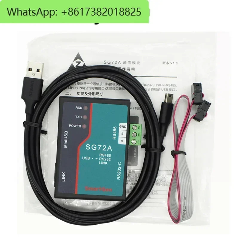SG72A 발전기 컨트롤러 컴퓨터 USB RS485 232 통신 SPS 스테이플 컨버터 모듈