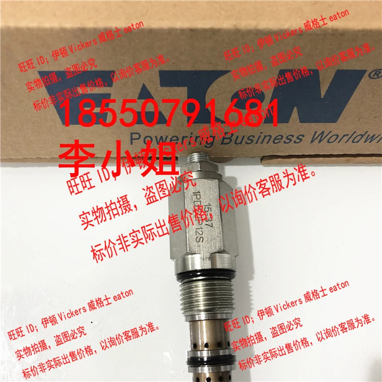 이튼 VICKERS 카트리지 밸브 1PD20P12S 1PD20P6S 1PD50P12S 1PD50P6S