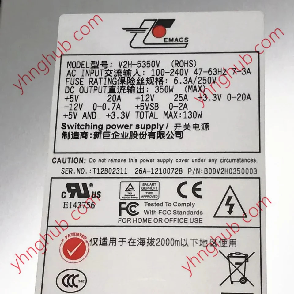 EMACS Zippy V2H-5350V ROHS 서버 전원공급장치 350W