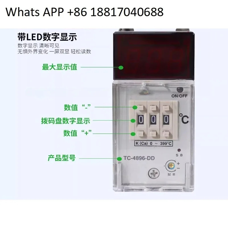 온도 조절기 TC-4896-DA TC-72DA 96DA AD DD AA