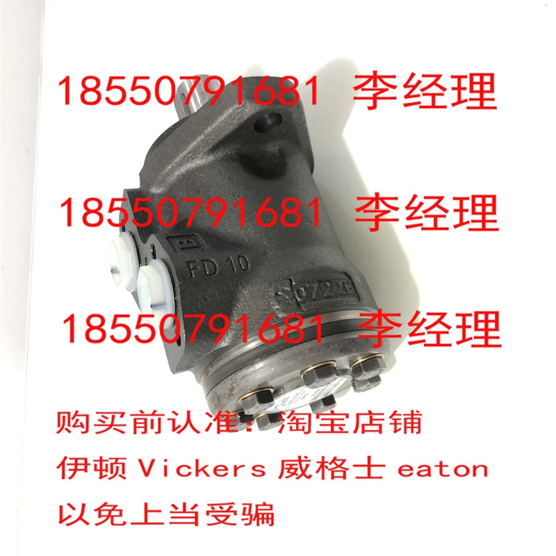 유압 사이클로이드 모터 OMP32 151-0341 OMP200 151-5006