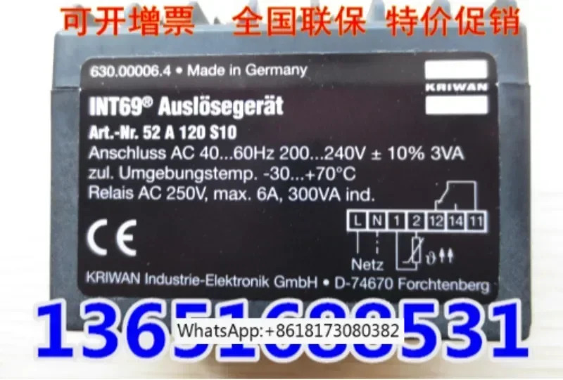 컴프레서 보호 모듈 INT69 모터 보호대 52A120S10