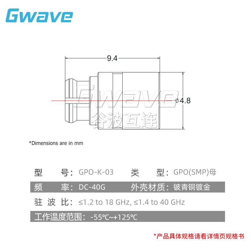 GPO SMP 암 헤드 로드 GPO-K-03 1W 18G