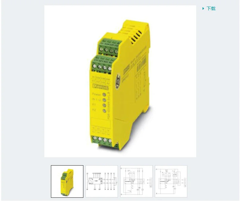 커플링 Relay-PSR-SCP-24DC/FSP2/2x 1/1x2-2986575