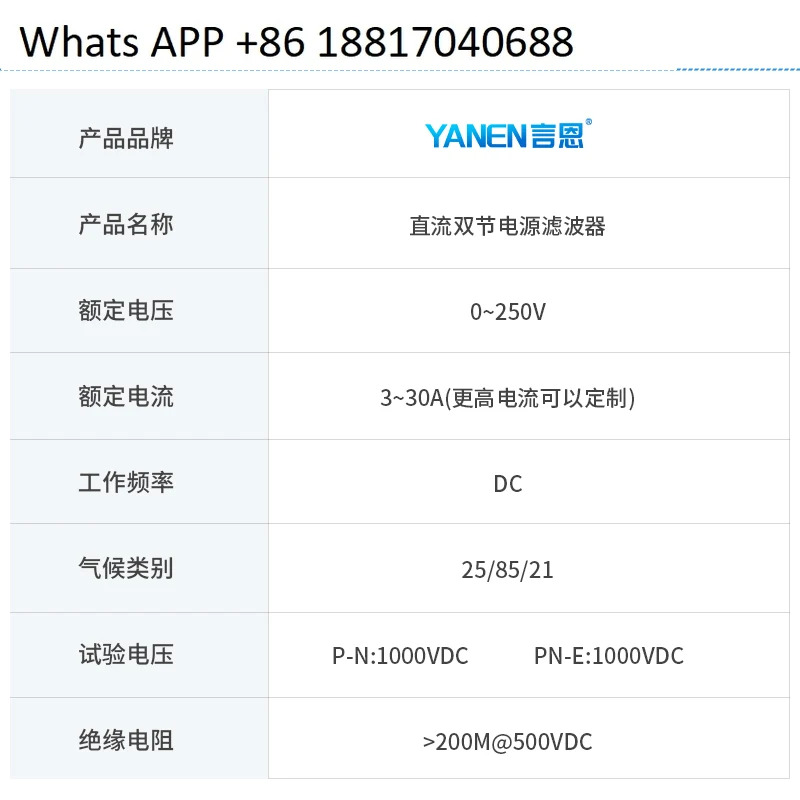 Yanen DC 전원공급장치 필터 220V 방지 12V24V36V48V 이섹션 ME430D 단상