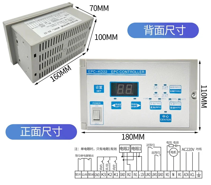 EPC-KD22 자동 광전 보정 컨트롤러 KD12 슬릿 에지 기기 D12 정렬 KRD