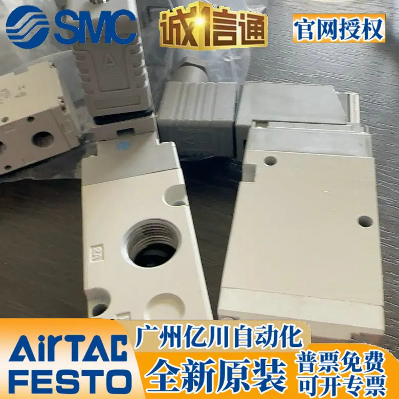 SMC VP342R VP542R VP742R-5GD1 5D1 5DZ1 5DD1-02A-03A-04A