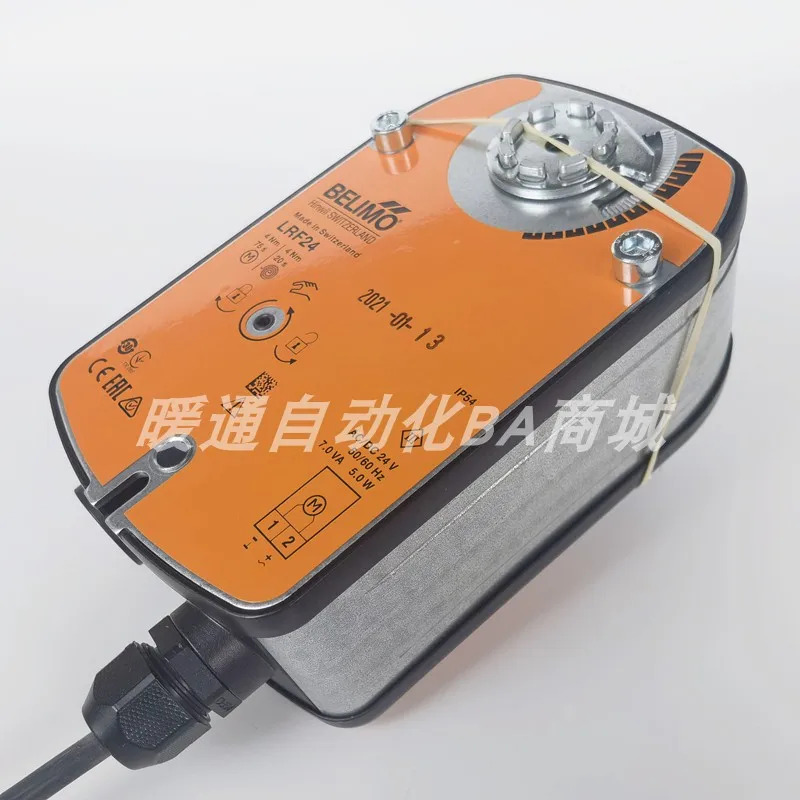 BELIMO 오리지널 전기 용수철 리턴 액추에이터 LRF24 LRF24-SR LRF230-S