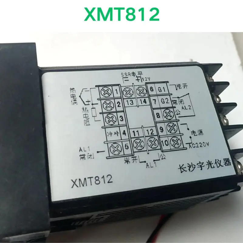 신 XMT812 온도조절기