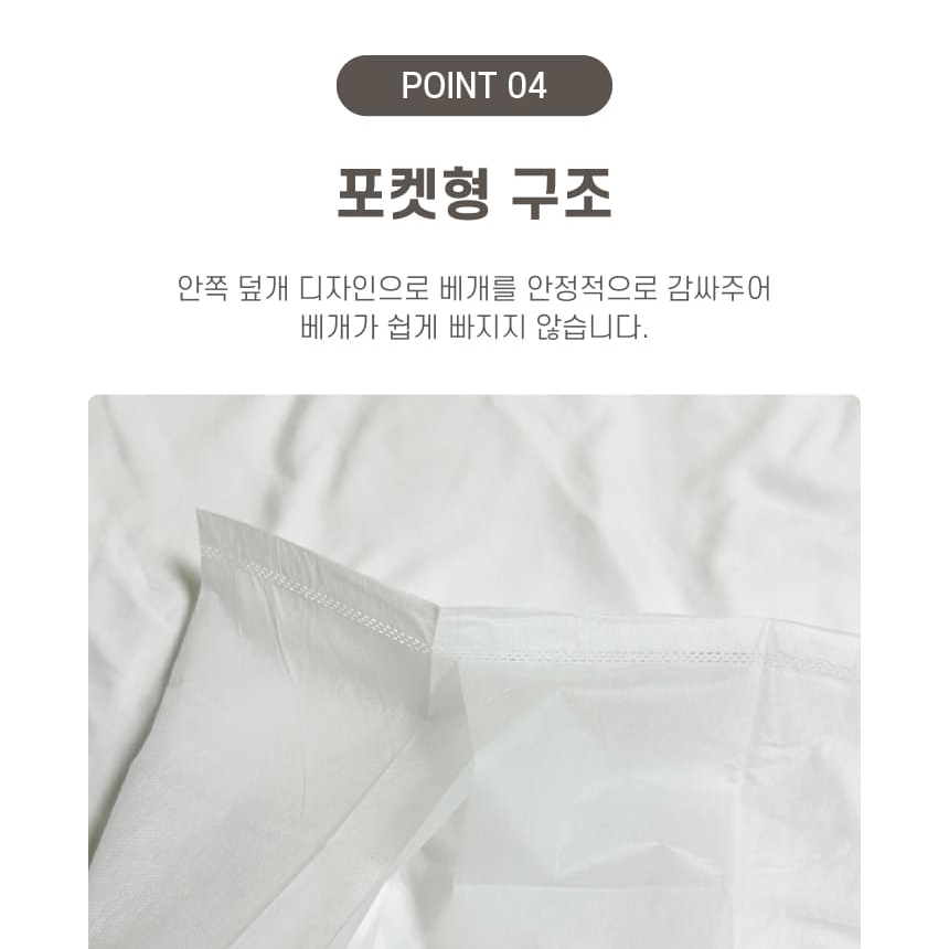 여행용 일회용베개커버 10P 5070 대형 1회용 휴대용 베겟잎 베개피 롱베게 큰베게 캠핑 이미지 7