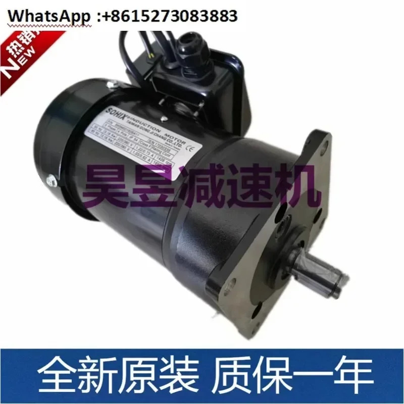 CNC 공작 기계 커터 헤드 모터 브레이크 감속기 SHSM02182BA11 SOHIX SVB18 SV22
