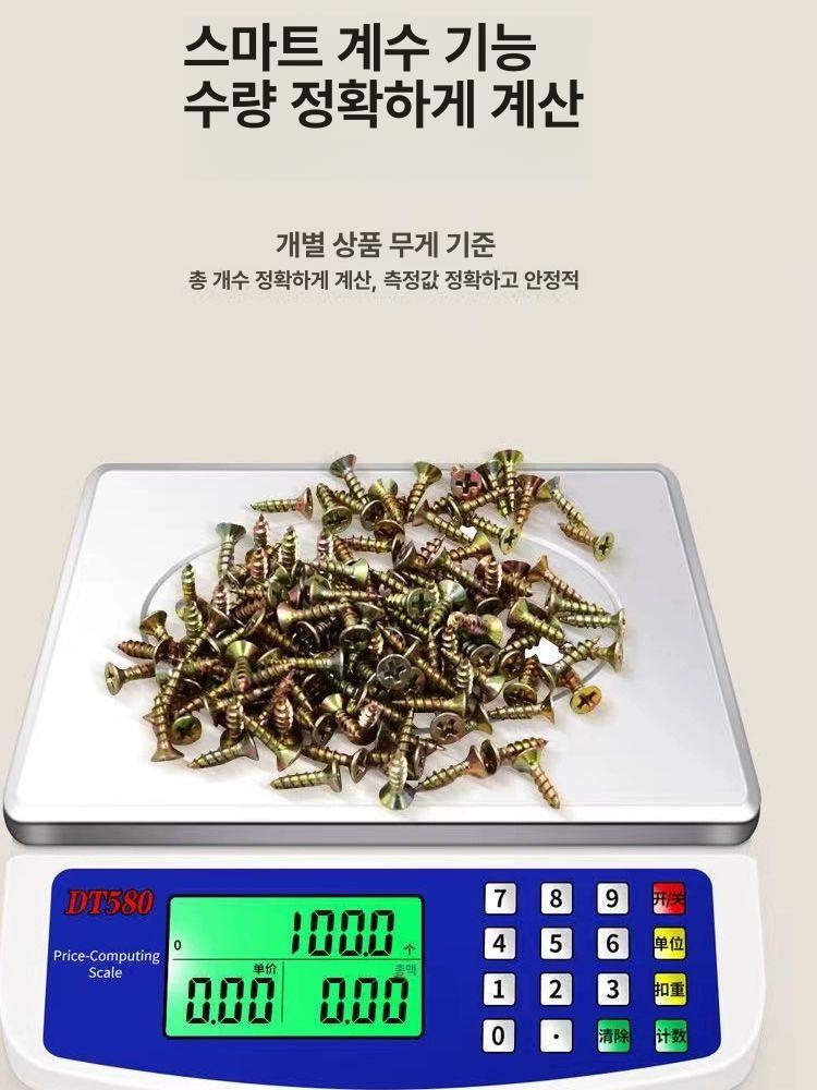 스케일 디지털저울 가정용 전자 계량기 측정 초정밀 요리 카페 주방저울 - 상세 이미지 4