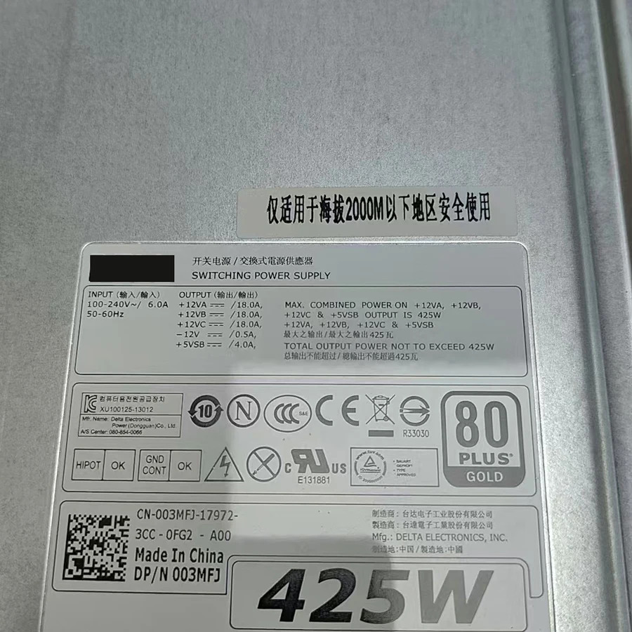 Dell 교체PSU 전원공급장치 T3600 T3610 425W 0FJ G50YW Y6WWJ D425EF-01 D425EF-00 AC425EF-00 작동 리퍼 완료