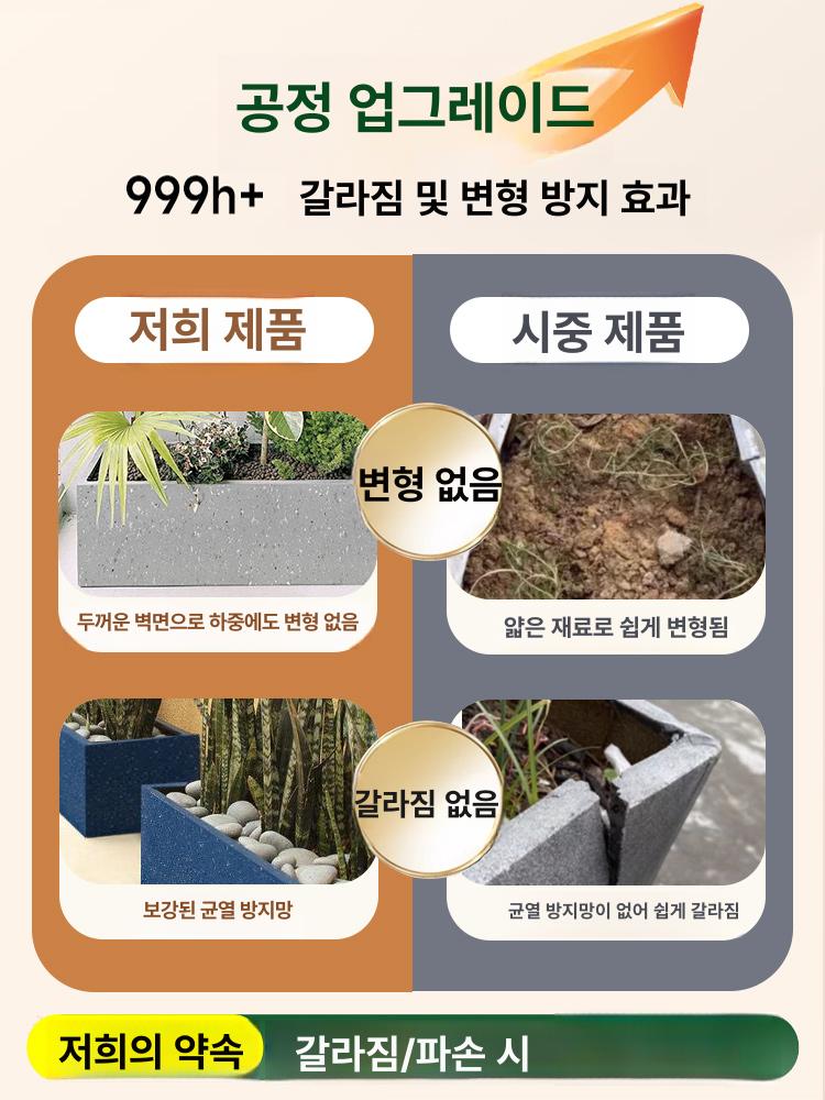플랜트박스 시멘트화분 특대 너비 모던 정사각 분갈이 소형직사각화분 시멘트색 - 상세 이미지 3