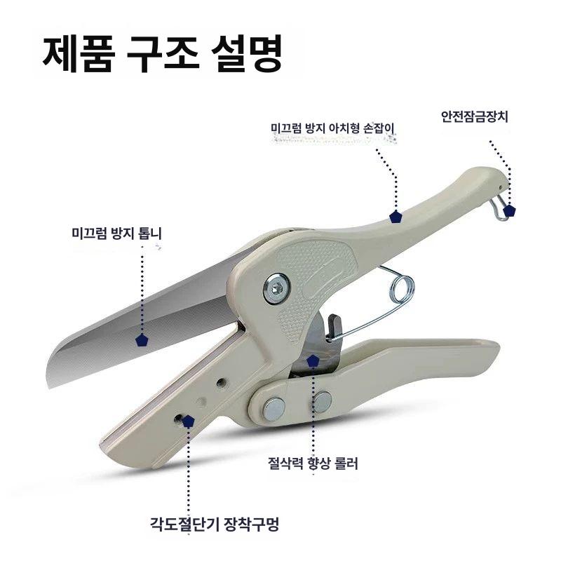멀티 가위 도구 커터 컷팅기 공구 플라이어 래칫 호스 라쳇 수동절단기 전기 - 상세 이미지 3