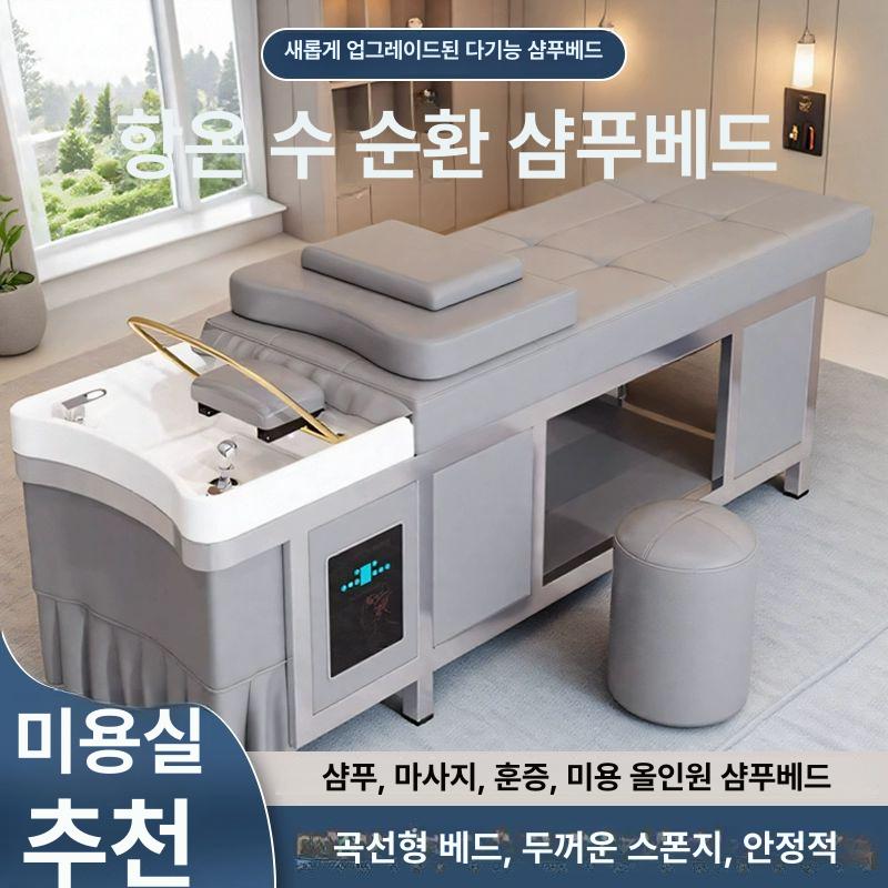 업소용 마사지침대 강철 안마 경락 뷰티 마사지베드 샴푸대 왁싱 에스테틱 시트 관리 - 상세 이미지 4