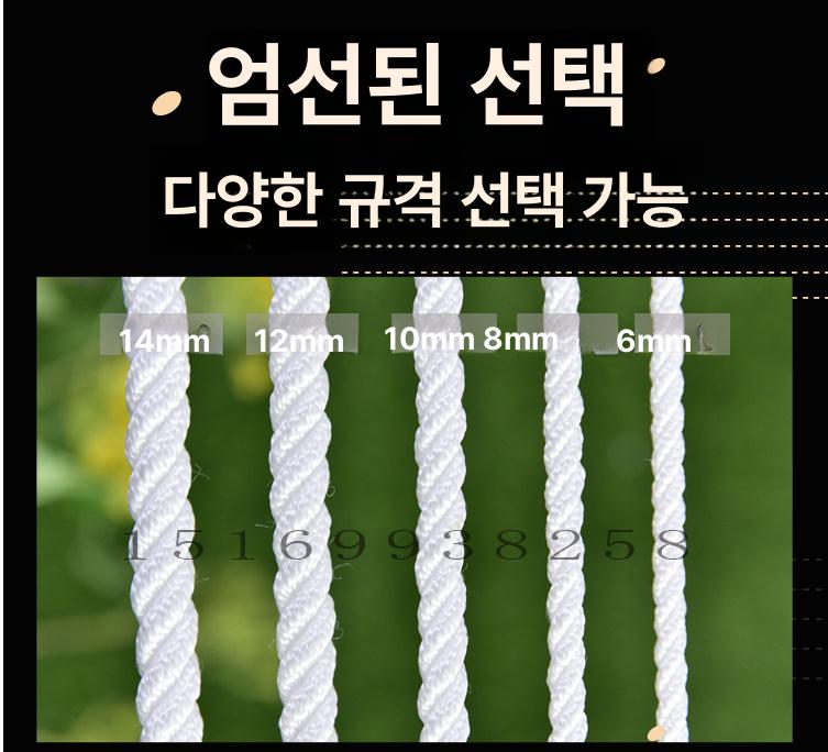 굵은 나일론로프 산업용 케이블 해양 앵커 꼬임줄 줄다리기 캠핑 공사장 선박로프 - 상세 이미지 5
