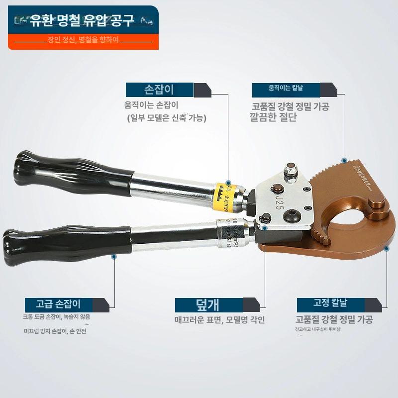 충전식 절단기 휴대용 가위 커터기 산업용 충전형 전선탈피기 압착 피복 - 상세 이미지 2