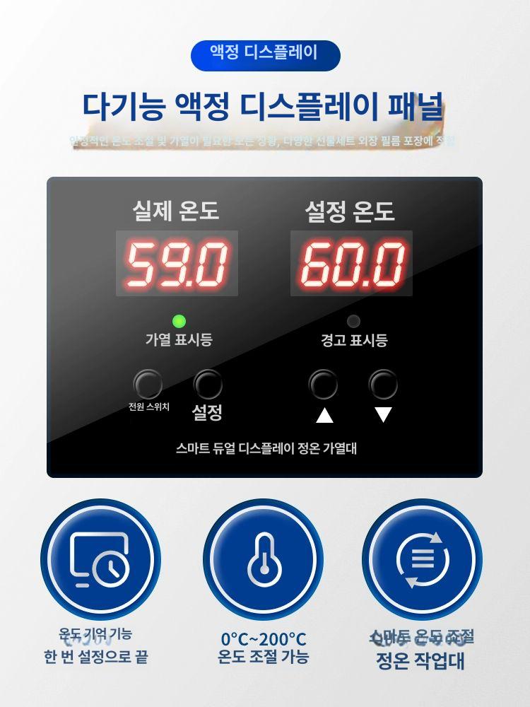 산업용 수축포장기 씰링기 밀봉기 압축 열수축 접착 업소용 수축기 실링 - 상세 이미지 2