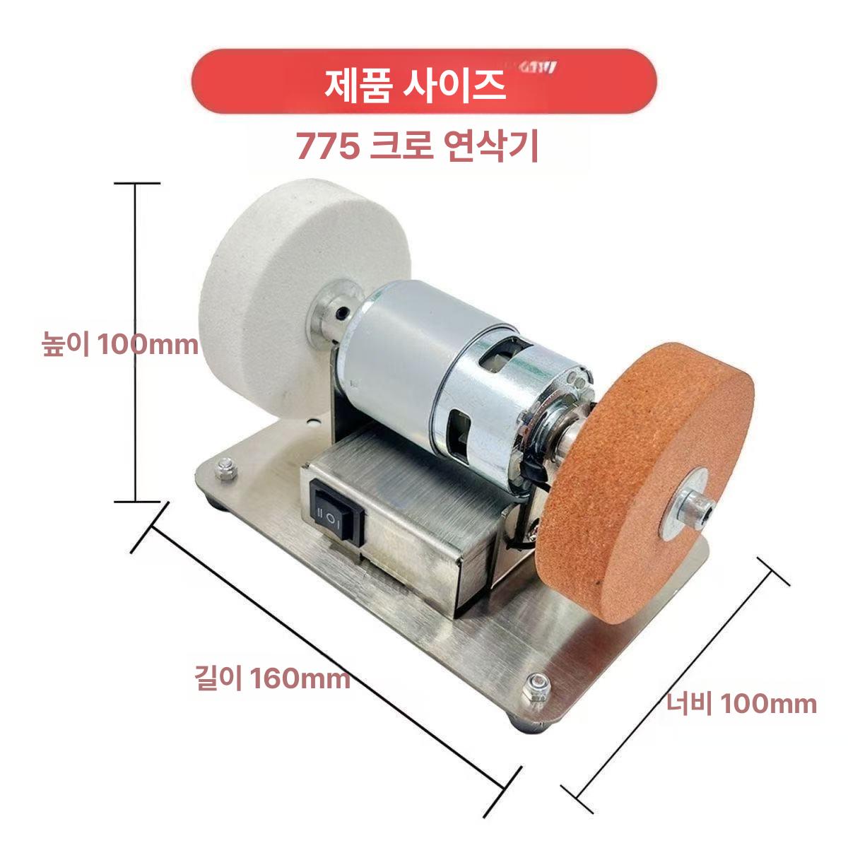 전동 소형연마기 숫돌 연삭기 사포 탁상용 샌딩기 펜타입 미니그라인더 소형그라인더 - 상세 이미지 5