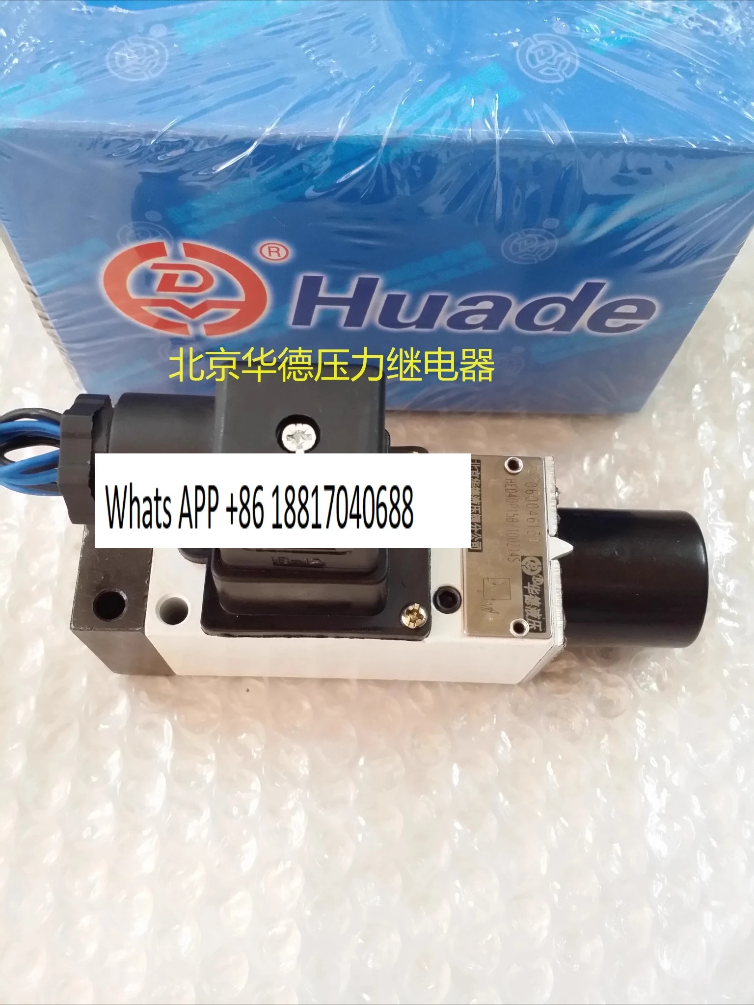 워드 압력 릴레이 HED40A15B/100Z14L220S HED40A15B/100Z14L24S