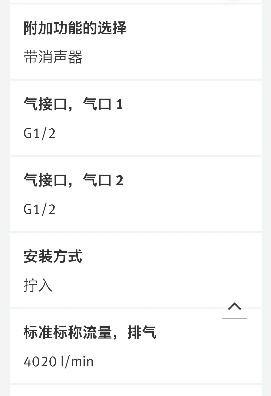 6822 USE-1/2 퀵 배기 밸브 신품 오리지널