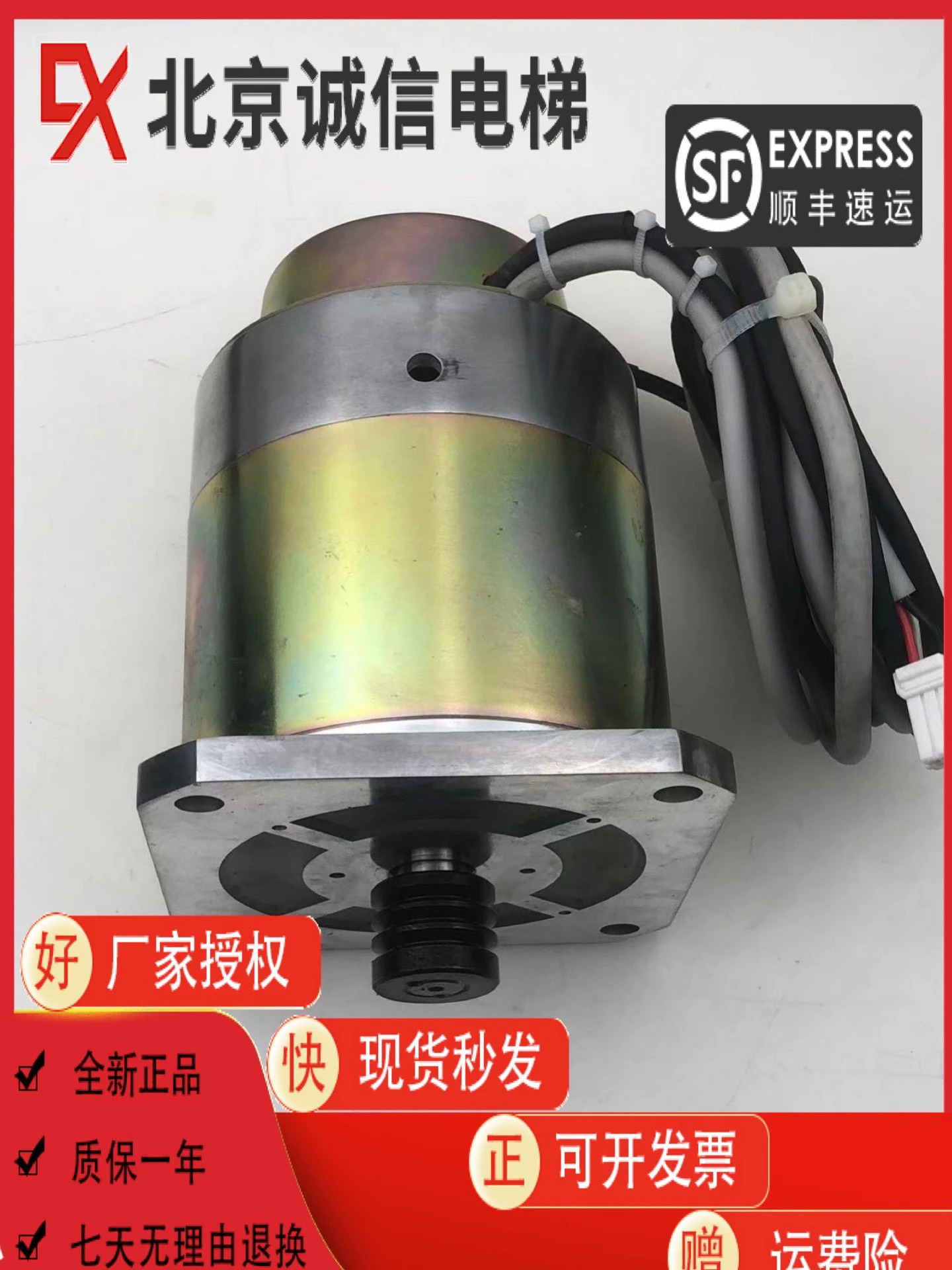 히타치 엘리베이터 도어 머신 모터 TS3422N110E46 DC48V 지점