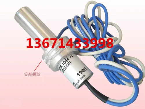 Honeywell UV 화염 프로브 C7035A1064