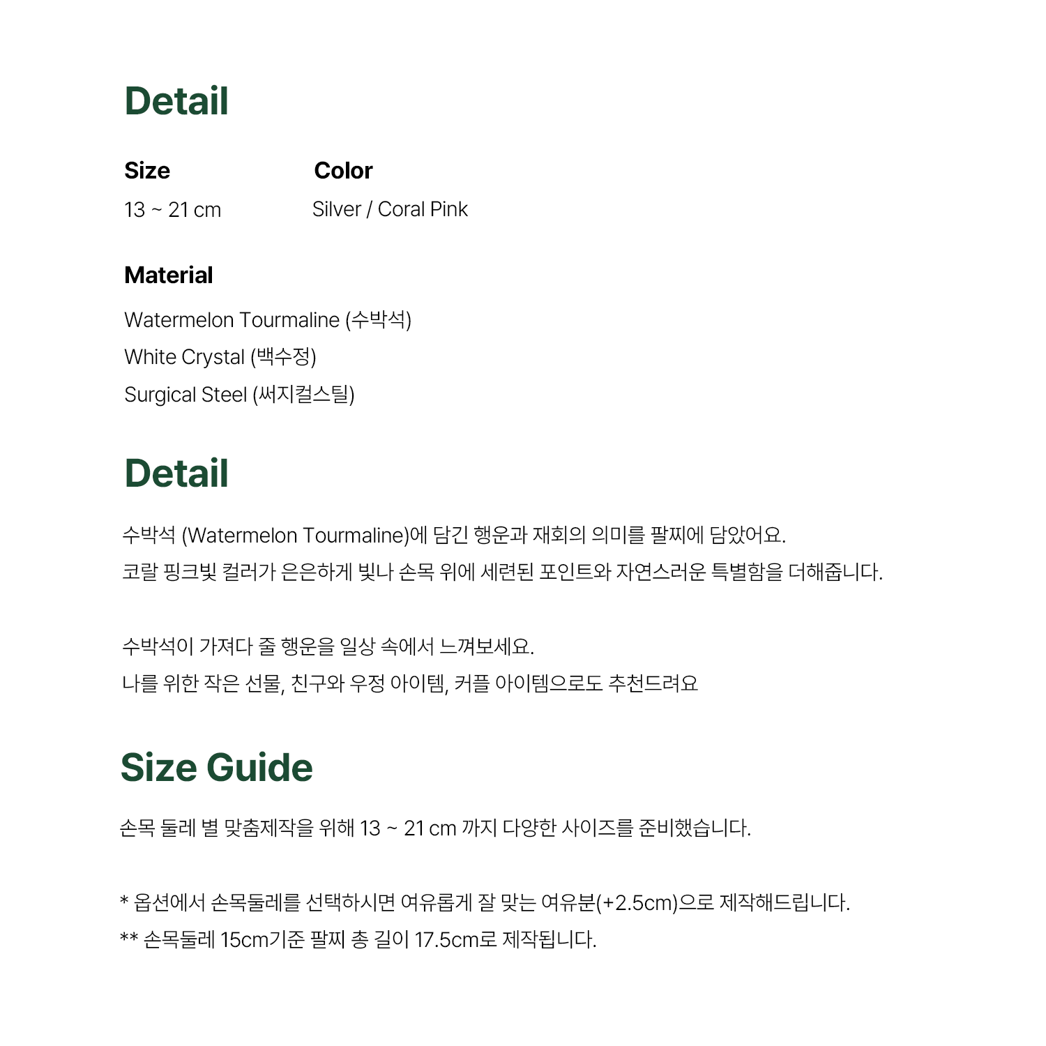얇은 투어마린 탄생석 토글바 천연석 팔찌 - 유기견 후원 기부 써지컬스틸 우정 커플 원석 - 상세 이미지 2