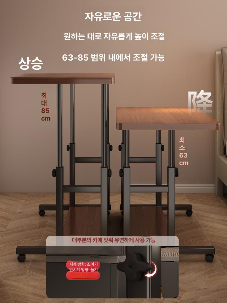 높이조절 침대테이블 사이드 유압식 보조책상 바퀴달린 독서 높낮이조절 침대책상 - 상세 이미지 5