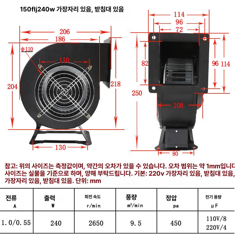 호스 이동식배풍기 환기팬 덕트 포터블팬 공업용환풍기 산업용배풍기 업소용 단상 - 상세 이미지 4