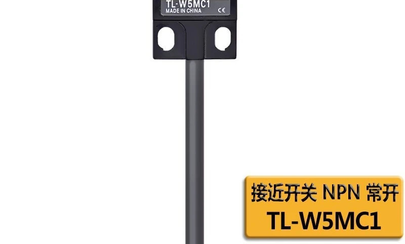 센서 TL-W5MC1 5M BY OMC