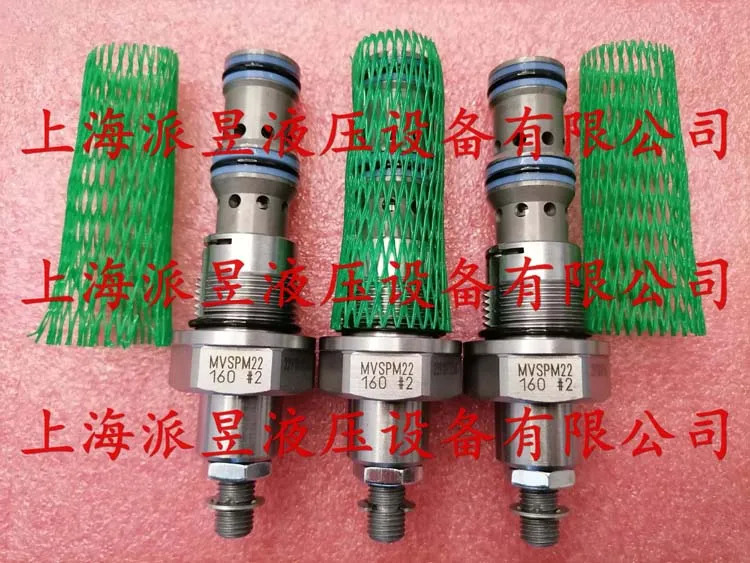 MVSPM22-160 플매트 카펫 러그감압밸브