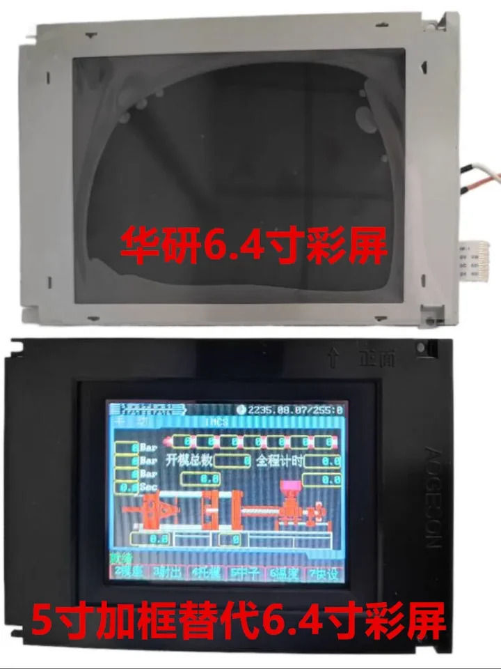 Hongxun 컬러 SX17Q03BLZZ 디스플레이 3DSLEDM6CM05928 6.4 인치