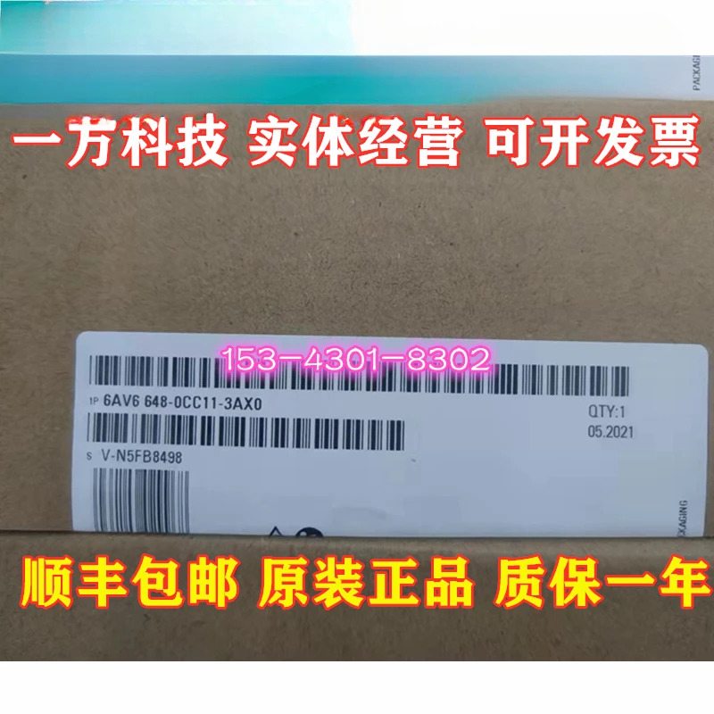 터치 스크린 HMI SMART700 IEV3 스마트 패널 66648-0CC11-3AX0