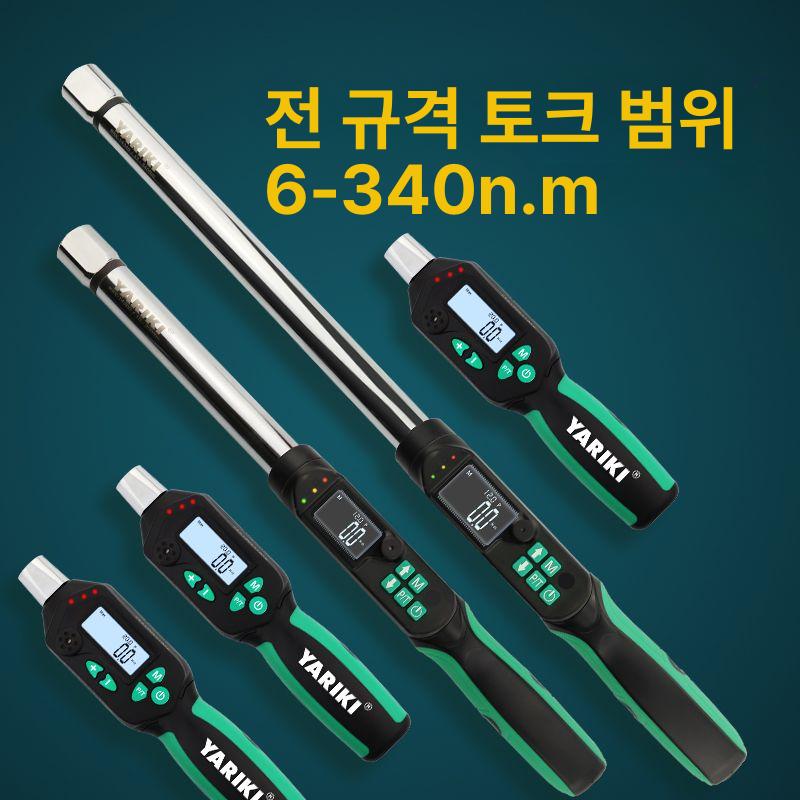 디지털 렌치 토크 산업용 조정 측정 고정밀 공구 차량 정비용 작업용 래칫 소켓 각도 - 상세 이미지 2
