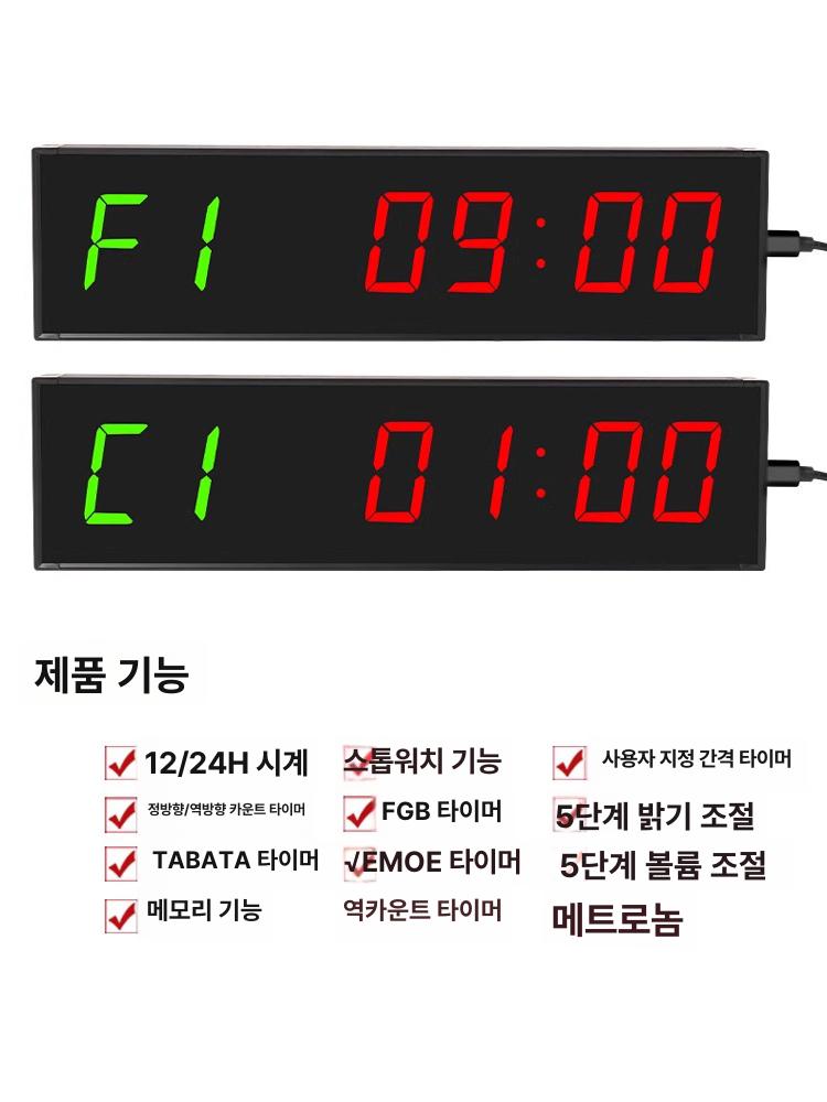 디지털 쿠킹타이머 다기능 대형 전자 시간 스톱워치 시계 스포츠 알람 심플 배터리 - 상세 이미지 5