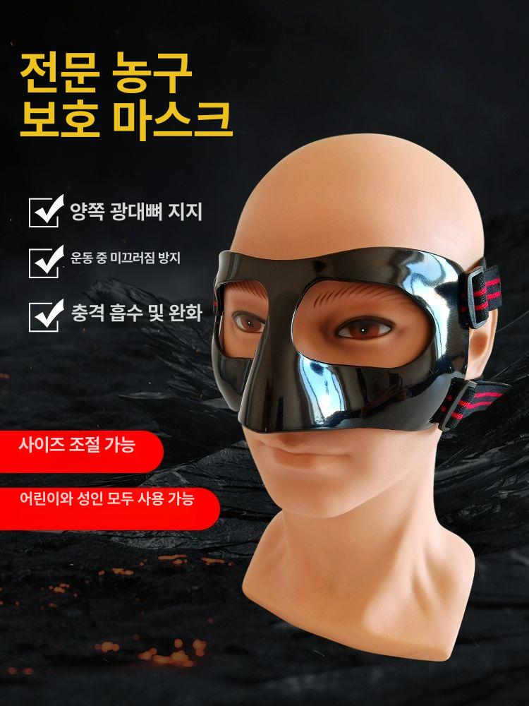투명 코보호대 페이스가드 안전 장비 보호구 스포츠안면보호 축구안면보호대 충돌방지 - 상세 이미지 3