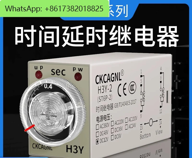 10PCS H3Y-2 기본-AC220V 보내기 지연 시릴레이 실버 터치 포인트 DC12V8 핀 전원