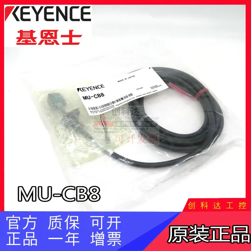 오리지널 OP-87634 KEYENCE 커넥터 케이블 M12 스트레이트 타입