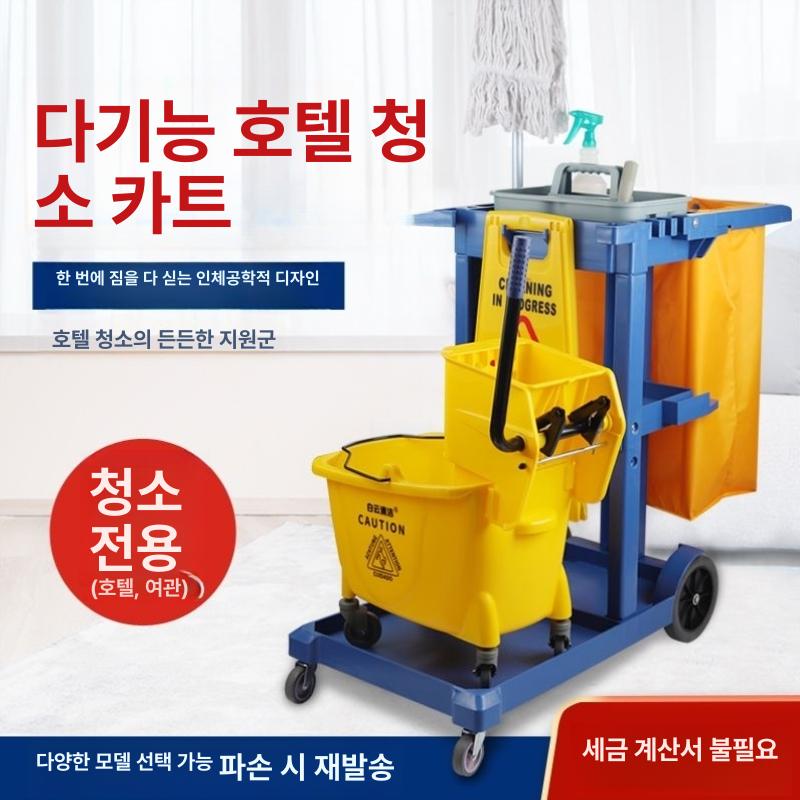이동식 카트 탈수 세척 청소통 물걸레 수레 물통 원형 걸레통 밀대걸레 더블통 배수 - 상세 이미지 2