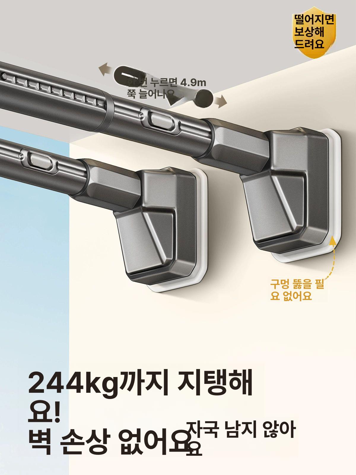 실내 건조대 옷걸이 빨래걸이 빨랫대 거치대 스탠드 행거 수납 이불 - 상세 이미지 2