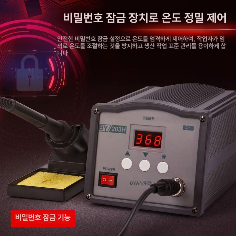 전자식 납땜인두기 정밀 디지털 납땜기 작업 공구 도구 산업용 키트 팁 - 상세 이미지 4