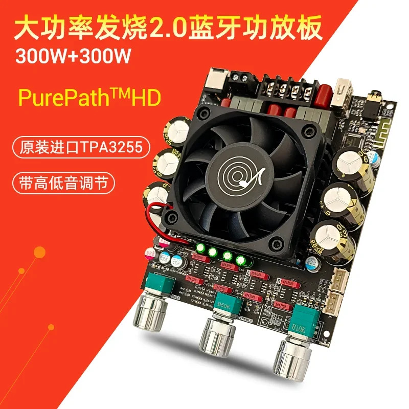3002T 블루투스 디지털 보드 2.0 스테레오 300W 고주파 저주파 TPA3255