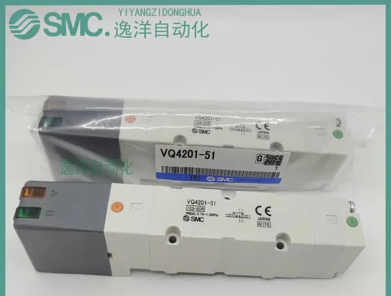 SMC 솔레노이드 밸브 VQ4100/4101/4200/4201-5/5W/51-03 VQC4201-51
