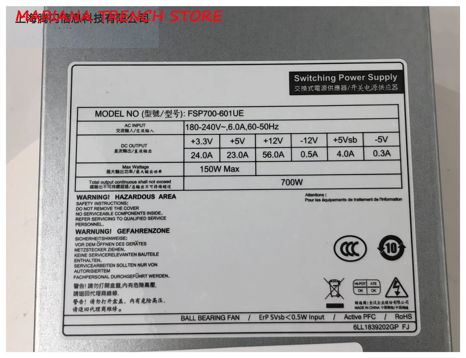 FSP700-601UE FSP 등급 서버 전원공급장치 700W 1U