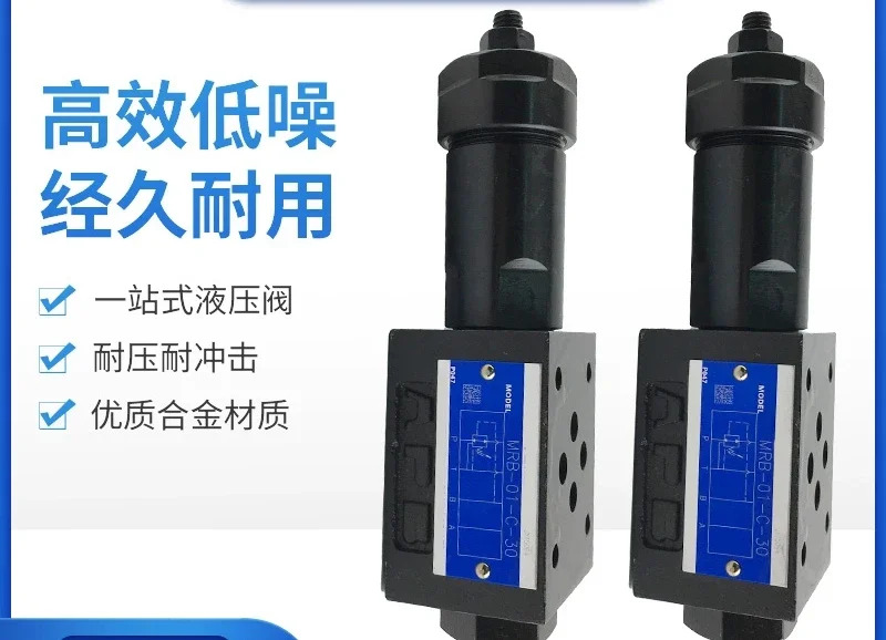 전자기 압력 조절 밸브 적층 감압밸브 MRP MRA MRB-01 03 04/06-A B C H-30 10Y